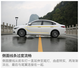 2017款全新悦动1.6L试驾