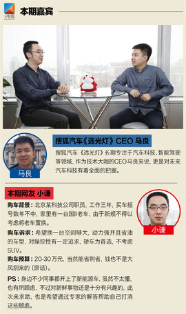 科技大咖和你聊