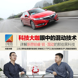 科技大咖和你聊