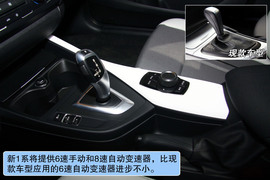 宝马全新1系广州车展解码实拍