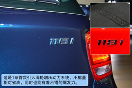 宝马全新1系广州车展解码实拍