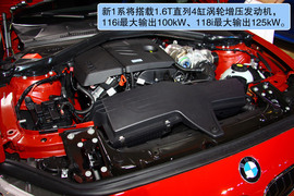 宝马全新1系广州车展解码实拍