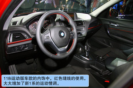 宝马全新1系广州车展解码实拍