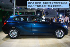 宝马全新1系广州车展解码实拍