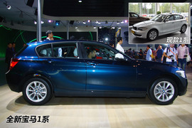 宝马全新1系广州车展解码实拍