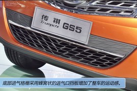 2011款广汽传琪GS5新车解码