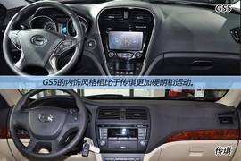 2011款广汽传琪GS5新车解码