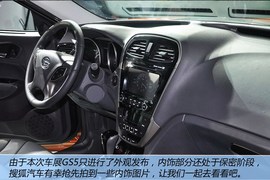 2011款广汽传琪GS5新车解码