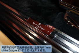 2012款劳斯莱斯幻影龙版图解