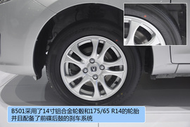 长安B501广州车展实拍解码