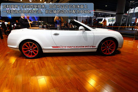 宾利欧陆超级跑车ISR敞篷版