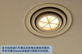 2012款宾利慕尚EIC特别定制版图解