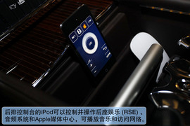 2012款宾利慕尚EIC特别定制版图解