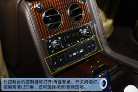 2012款宾利慕尚EIC特别定制版图解