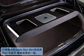 2012款宾利慕尚EIC特别定制版图解