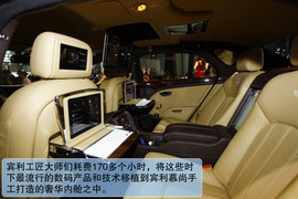 2012款宾利慕尚EIC特别定制版图解