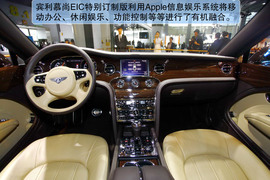 2012款宾利慕尚EIC特别定制版图解