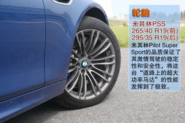 2012款宝马M5试驾实拍