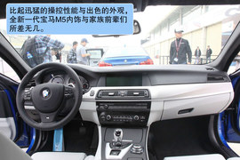 2012款宝马M5试驾实拍