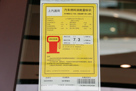 2017款别克昂科拉