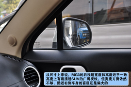 搜狐汽车上海站试驾上汽MG3组图