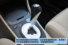 搜狐汽车上海站试驾上汽MG3组图