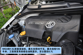 搜狐汽车上海站试驾上汽MG3组图