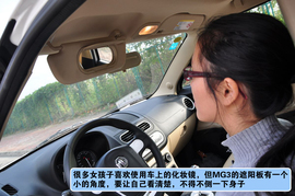 搜狐汽车上海站试驾上汽MG3组图