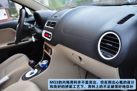 搜狐汽车上海站试驾上汽MG3组图