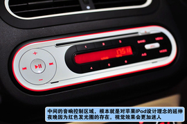 搜狐汽车上海站试驾上汽MG3组图