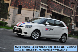 搜狐汽车上海站试驾上汽MG3组图