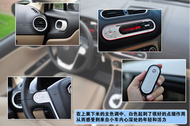 搜狐汽车上海站试驾上汽MG3组图