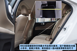 搜狐汽车上海站试驾上汽MG3组图