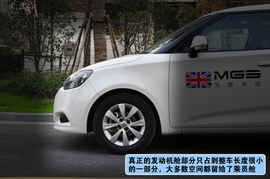 搜狐汽车上海站试驾上汽MG3组图