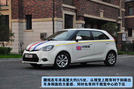 搜狐汽车上海站试驾上汽MG3组图