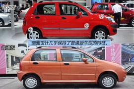 车展体验奇瑞新QQ3