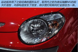 车展体验奇瑞新QQ3