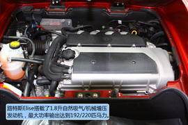 赛道试驾路特斯Elise/Exige
