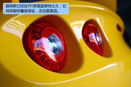 赛道试驾路特斯Elise/Exige