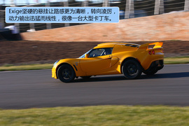 赛道试驾路特斯Elise/Exige