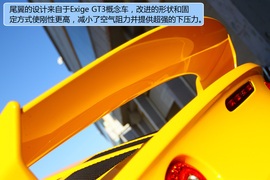 赛道试驾路特斯Elise/Exige