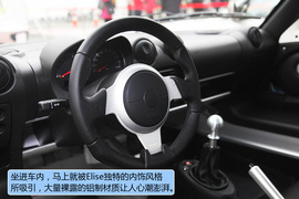 赛道试驾路特斯Elise/Exige