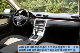 2012款大众迈腾3.0L