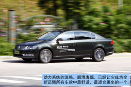 2012款大众迈腾3.0L