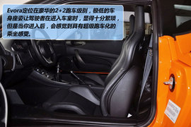 2012款路特斯Evora3.5