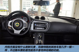 2012款路特斯Evora3.5