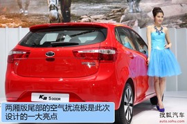 起亚K2两厢新车解码