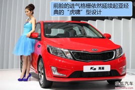 起亚K2两厢新车解码