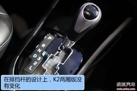 起亚K2两厢新车解码