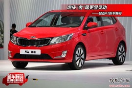 起亚K2两厢新车解码